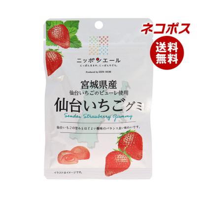 いちごグミのおすすめ人気商品一覧 通販 - Yahoo!ショッピング