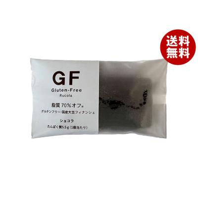 爆買／ルコラ グルテンフリー国産大豆フィナンシェ ショコラ ×30個入