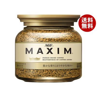 agf マキシム 瓶 80g（インスタントコーヒー）｜コーヒー｜ドリンク