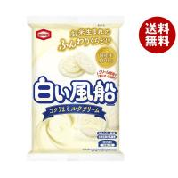 【送料無料・メーカー/問屋直送品・代引不可】亀田製菓 白い風船 コクうまミルククリーム 15枚×12袋入 | MISONOYA ヤフー店