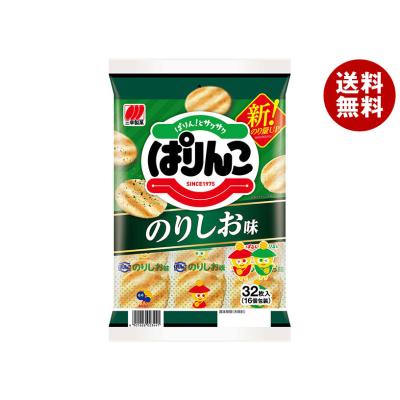 ぱりんこの商品一覧 通販 - Yahoo!ショッピング