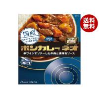 大塚食品 ボンカレーネオ 濃厚デミスパイシー 辛口 200g×30個入｜ 送料無料 | MISONOYA ヤフー店