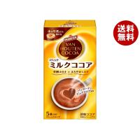 片岡物産 バンホーテン ミルクココア (18g×5本)×30個入｜ 送料無料 | MISONOYA ヤフー店