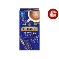 片岡物産 トワイニング イングリッシュミルクティー (13.8g×5本)×30箱入×(2ケース)｜ 送料無料 | MISONOYA ヤフー店