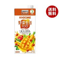 カゴメ 野菜生活100イエロー (3倍濃縮) 1L紙パック×6本入｜ 送料無料 | MISONOYA ヤフー店