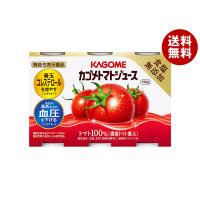 カゴメ トマトジュース 食塩無添加(濃縮トマト還元)(6缶パック)【機能性表示食品】 190g缶×30(6×5)本入｜ 送料無料 | MISONOYA ヤフー店