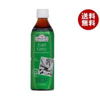 富永貿易 アーマッドティー デカフェ アールグレイティー 500mlペットボトル×24本入｜ 送料無料 茶飲料 紅茶 無糖 PET | MISONOYA ヤフー店