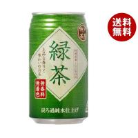 富永貿易 神戸茶房 緑茶 340g缶×24本入×(2ケース)｜ 送料無料 | MISONOYA ヤフー店