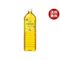 キリン 午後の紅茶 レモンティー 1.5Lペットボトル×8本入×(2ケース)｜ 送料無料 | MISONOYA ヤフー店