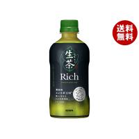 キリン 生茶 リッチ 400mlペットボトル×24本入×(2ケース)｜ 送料無料 | MISONOYA ヤフー店