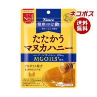 ネコポス カンロ 健康のど飴 たたかうマヌカハニー 80g×6袋入｜ 全国送料無料 | MISONOYA ヤフー店