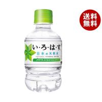 コカコーラ い・ろ・は・す(いろはす I LOHAS) 285mlペットボトル×24本入×(2ケース)｜ 送料無料 | MISONOYA ヤフー店