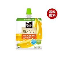 コカコーラ ミニッツメイド 朝バナナ 180gパウチ×24本入×(2ケース)｜ 送料無料 ゼリー飲料 朝食 カルシウム フルーツ | MISONOYA ヤフー店