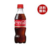 コカコーラ コカ・コーラ 350mlペットボトル×24本入×(2ケース)｜ 送料無料 | MISONOYA ヤフー店