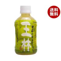 青森県りんごジュース 青森のおもてなし 王林 280mlPET×24本入｜ 送料無料 りんご リンゴ 林檎 アップル PET 果汁 ジュース フルーツ | MISONOYA ヤフー店