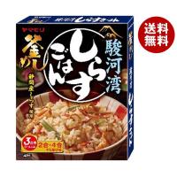 ヤマモリ 駿河湾 しらすごはん 180g×5箱入｜ 送料無料 一般食品 調味料 炊き込みごはんの素 3合用 釜めし 釜飯 | MISONOYA ヤフー店