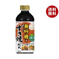 ヤマモリ 無砂糖でおいしい すき焼きのたれ 500mlペットボトル×15本入×(2ケース)｜ 送料無料 調味料 PET すきやき すき焼き | MISONOYA ヤフー店