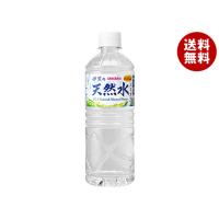 サンガリア 伊賀の天然水 600mlペットボトル×24本入｜ 送料無料 | MISONOYA ヤフー店