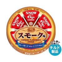 【チルド(冷蔵)商品】雪印メグミルク 6Pチーズ スモーク味 90g×12個入×(2ケース)｜ 送料無料 チルド商品 チーズ 乳製品 燻製 | MISONOYA ヤフー店