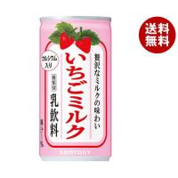 サントリー いちごミルク 190g缶×30本入×(2ケース)｜ 送料無料 | MISONOYA ヤフー店