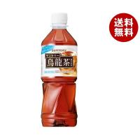 サントリー 烏龍茶【自動販売機用】 500mlペットボトル×24本入｜ 送料無料 ウーロン茶(SUNTORY) 茶飲料 自動販売機用 | MISONOYA ヤフー店