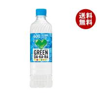 サントリー GREEN DA・KA・RA(グリーン ダカラ)【手売り用】 600mlペットボトル×24本入×(2ケース)｜ 送料無料 | MISONOYA ヤフー店