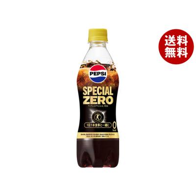 MISONOYA ヤフー店 - ペプシ｜Yahoo!ショッピング