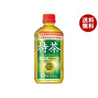 サントリー 【HOT用】伊右衛門(いえもん) 特茶【特定保健用食品 特保】 500mlペットボトル×24本入｜ 送料無料 | MISONOYA ヤフー店