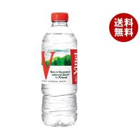 Vittel （ヴィッテル） 500mlペットボトル×24本入×(2ケース)｜ 送料無料 ネラルウォーター 500ml 24本 水 天然水 ヴィッテル | MISONOYA ヤフー店