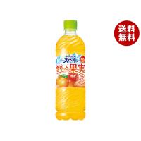 サントリー サントリー天然水 きりっと果実 オレンジ&amp;マンゴー 600mlペットボトル×24本入｜ 送料無料 | MISONOYA ヤフー店