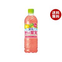 サントリー サントリー天然水 きりっと果実 ピンクグレープフルーツ&amp;マスカット 600mlペットボトル×24本入｜ 送料無料 | MISONOYA ヤフー店