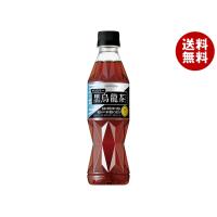 サントリー 黒烏龍茶【手売り用】【特定保健用食品 特保】 350mlペットボトル×24本入×(2ケース)｜ 送料無料 | MISONOYA ヤフー店