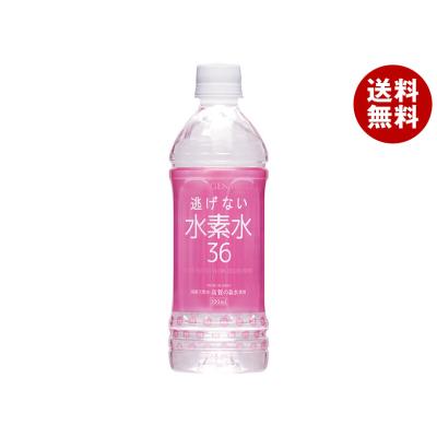 水素珪素天然水 ミネラルウォーター 1.9L 24本 水素水 ボトルのおすすめ人気ランキングTOP100 - Yahoo!ショッピング