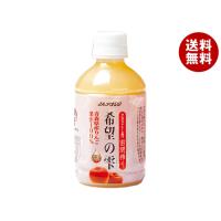 JAアオレン 希望の雫 280mlペットボトル×24本入｜ 送料無料 | MISONOYA ヤフー店