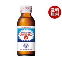 大正製薬 リポビタンD 100ml瓶×50本入｜ 送料無料 | MISONOYA ヤフー店