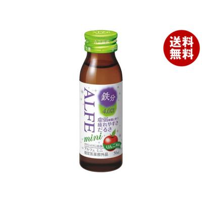 アルフェミニ（大正製薬）のおすすめ人気商品一覧 通販 - Yahoo