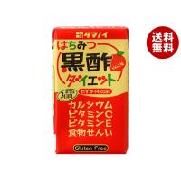 タマノイ酢 はちみつ黒酢ダイエットLL 125ml紙パック×24本入×(2ケース)｜ 送料無料 | MISONOYA ヤフー店