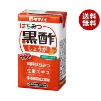 タマノイ はちみつ黒酢しょうが カロリーオフ 125ml紙パック×24本入×(2ケース)｜ 送料無料 黒酢 タマノイ はちみつ黒酢 飲む酢 酢 ドリンク | MISONOYA ヤフー店