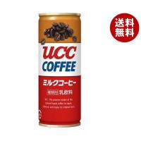UCC ミルクコーヒー 250g缶×30本入｜ 送料無料 ミルク コーヒー 珈琲 缶コーヒー ミルク珈琲 | MISONOYA ヤフー店