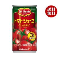 デルモンテ トマトジュース(有塩) 190g缶×30本入×(2ケース)｜ 送料無料 | MISONOYA ヤフー店