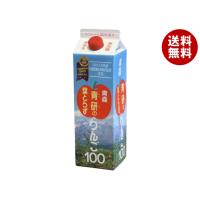 青研 葉とらずりんごジュース 葉とらずりんご100 1L紙パック×12本入×(2ケース)｜ 送料無料 | MISONOYA ヤフー店