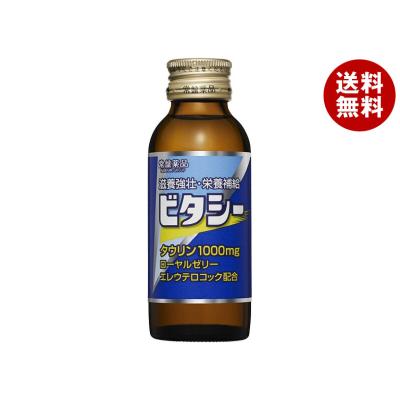 ビタファイブのおすすめ人気ランキングTOP100 - Yahoo!ショッピング