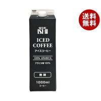 成城石井 アイスコーヒー 無糖 1000ml紙パック×12本入｜ 送料無料 アイスコーヒー 無糖 1L 珈琲 | MISONOYA ヤフー店