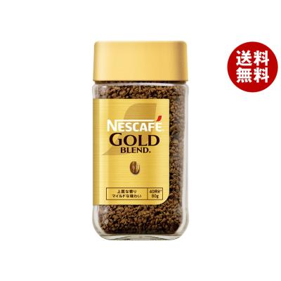 ネスカフェ ゴールドブレンド 80gのおすすめ人気商品一覧 通販 - Yahoo