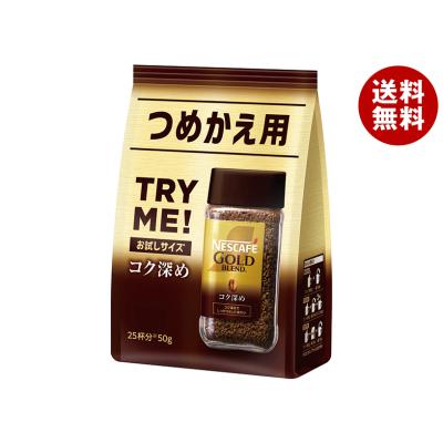 ネスカフェ ゴールドブレンド コク深めのおすすめ人気商品一覧 通販