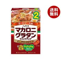 ハウス食品 マカロニグラタン クイックアップ ミートソース２皿 80.5g×10箱入｜ 送料無料 一般食品 グラタン セット | MISONOYA ヤフー店