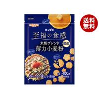 ニップン ニップン 至福の食感 米粉ブレンド 薄力小麦粉 400g×12入｜ 送料無料 | MISONOYA ヤフー店