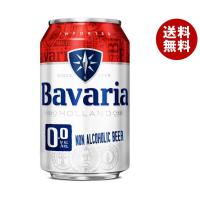 ババリア Bavaria0.0％ ノンアルコールビール 330g缶×24本入｜ 送料無料 | MISONOYA ヤフー店