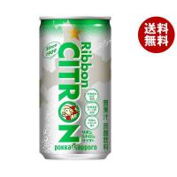 ポッカサッポロ Ribbon(リボン) シトロン 190ml缶×30本入×(2ケース)｜ 送料無料 炭酸飲料 缶 CITRON | MISONOYA ヤフー店