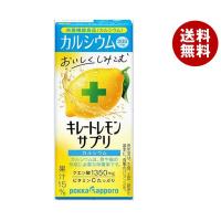 ポッカサッポロ キレートレモンサプリ カルシウム【栄養機能食品】 200ml紙パック×24本入×(2ケース)｜ 送料無料 | MISONOYA ヤフー店